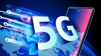 5G正式來(lái)臨 套餐優(yōu)惠、信號(hào)覆蓋及網(wǎng)絡(luò)游戲技術(shù)發(fā)展全解析